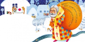 Congratulations on the start of the Christmas holidays! A GIFT. PHOTO