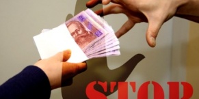 Побороть коррупцию в Украине? Легко! Рецепт ведущих экономистов  